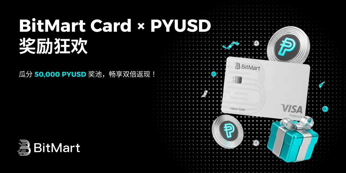 瓜分 50,000 PYUSD 奖池，畅享双倍返现！